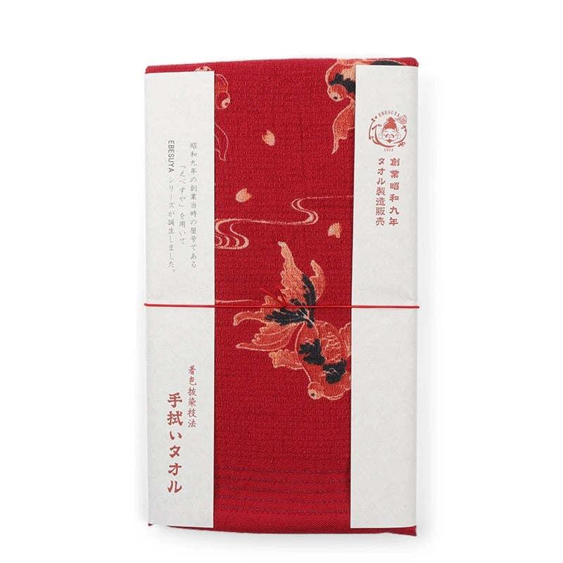 Tea Towel - Goldfish