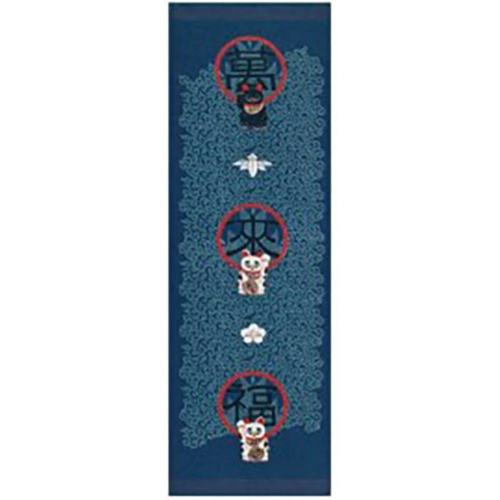 Tea Towel - Fortune Cats