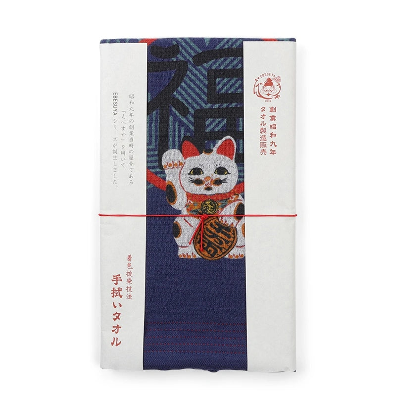 Tea Towel - Fortune Cats