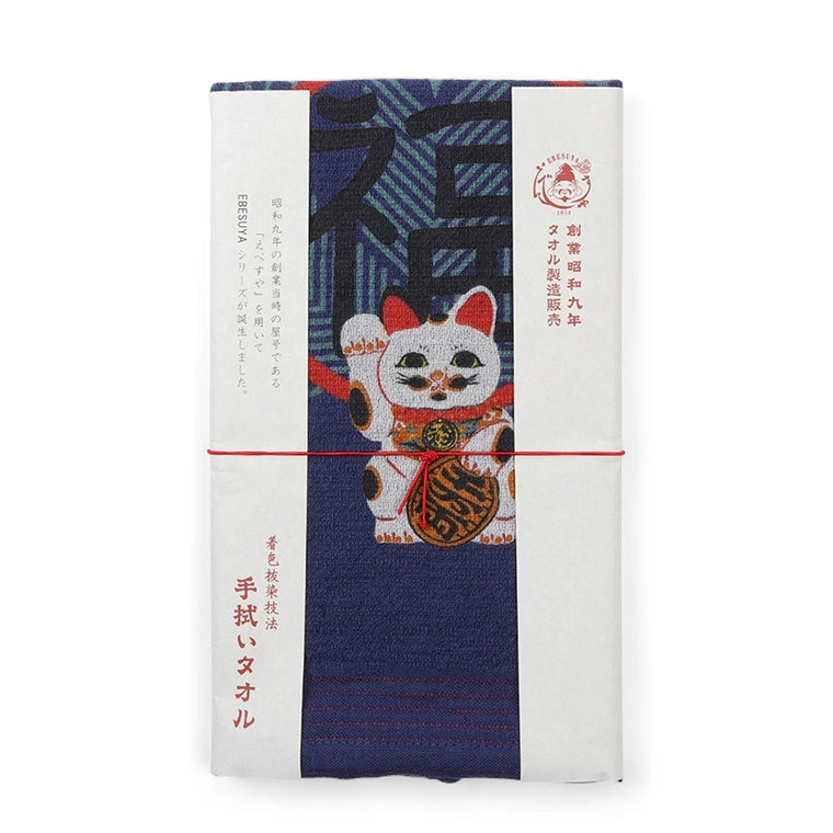 Tea Towel - Fortune Cats
